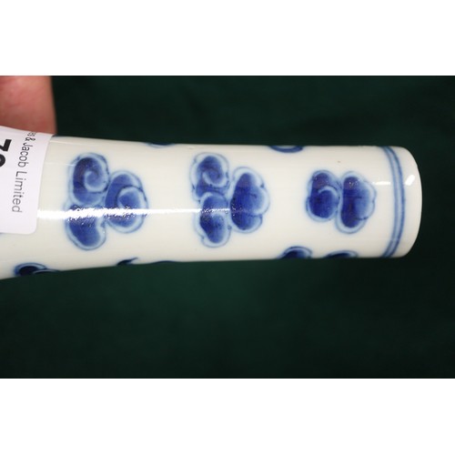 79 - A Chinese blue and white sprinkler bottle vase, decorated dragon, phoenix, clouds and scrolls, with ... 