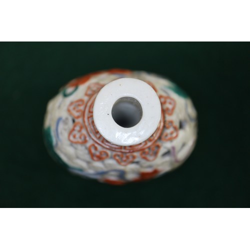 86 - A Chinese porcelain pierced and relief decorated snuff bottle, no stopper, seal mark to base, 2 5/8