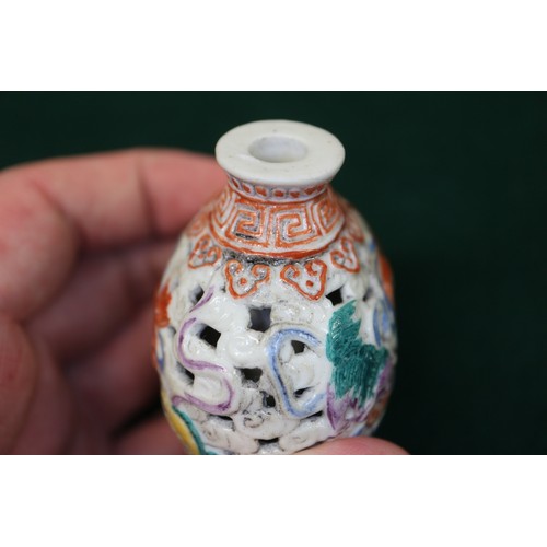 86 - A Chinese porcelain pierced and relief decorated snuff bottle, no stopper, seal mark to base, 2 5/8