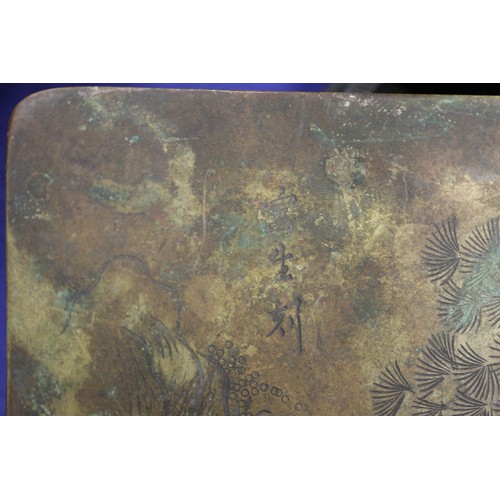 108 - A Chinese brass ink box with engraved decoration, 7 3/4