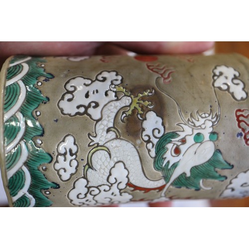 96 - A Chinese cylindrical brush pot, decorated dragon amongst clouds with flaming pearl 4 1/8