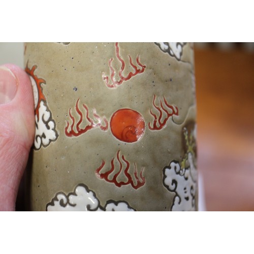 96 - A Chinese cylindrical brush pot, decorated dragon amongst clouds with flaming pearl 4 1/8