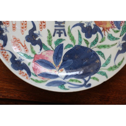 73 - A Chinese famille rose bowl with floral and scrolled polychrome decoration and six character mark to... 