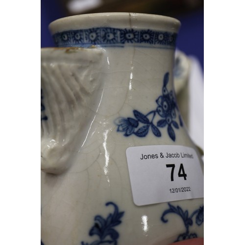 74 - A Chinese blue and white bulbous vase, decorated figures on clouds and four character mark to base, ... 