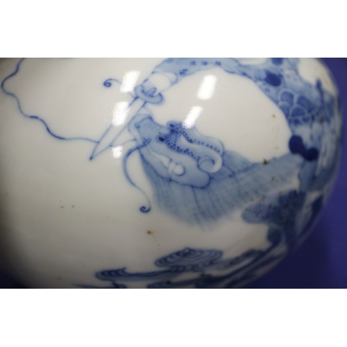 74 - A Chinese blue and white bulbous vase, decorated figures on clouds and four character mark to base, ... 