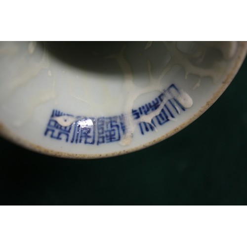 84 - A Chinese porcelain blue and white stem cup with faulty glaze, 4 1/8