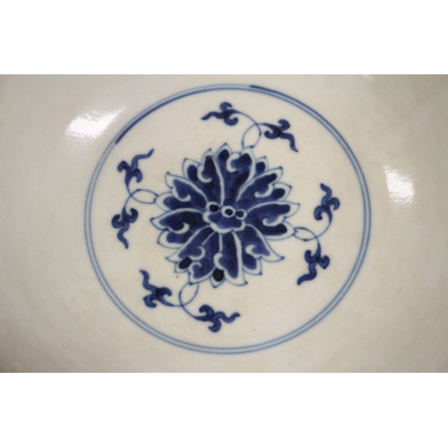 70 - A Chinese blue and white bowl with lotus flower and scrolled decoration, six character mark to base,... 