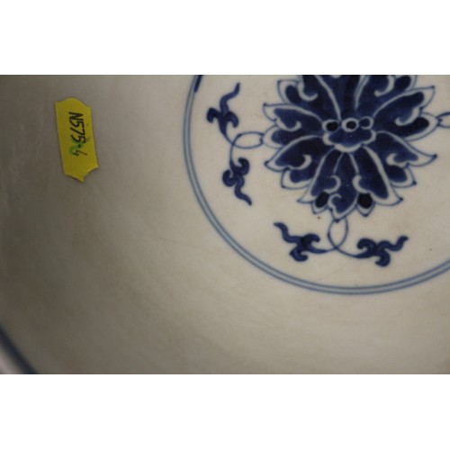 70 - A Chinese blue and white bowl with lotus flower and scrolled decoration, six character mark to base,... 