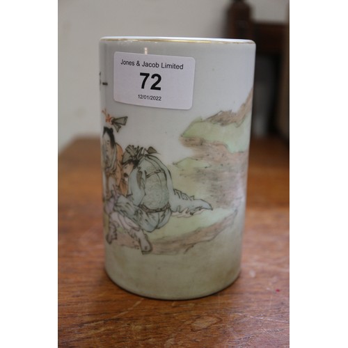 72 - A Chinese brush pot, decorated figures in a landscape and verse, 4 3/4