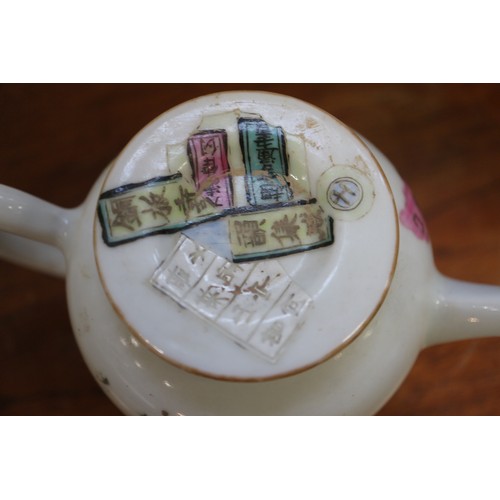 77 - A Chinese teapot, decorated various verses, with cover formed as a saucer, 3 1/4