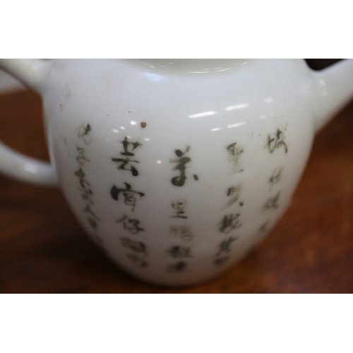 77 - A Chinese teapot, decorated various verses, with cover formed as a saucer, 3 1/4