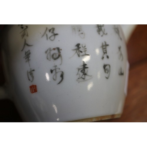 77 - A Chinese teapot, decorated various verses, with cover formed as a saucer, 3 1/4