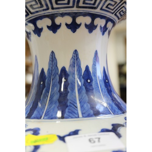 67 - A pair of Chinese blue and white flared vases with figures in a landscape decoration, 16