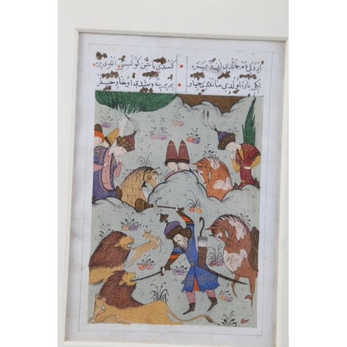 338 - A Persian illuminated manuscript page, 