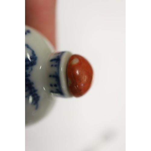 109 - A Chinese internal painted snuff bottle with coral stopper, 2 3/8