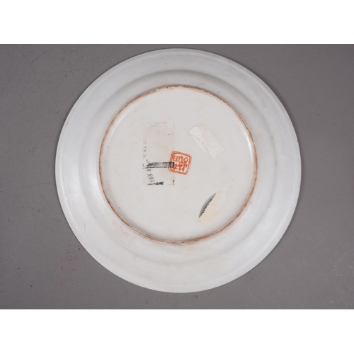 24 - An Imari shaped dish with traditional decoration, 12 1/2