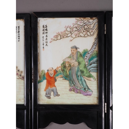 90 - A Chinese four-section folding screen, decorated figures in landscapes, 10 1/4