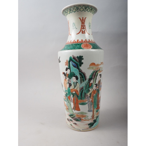 91 - A Chinese famille verte tapered cylindrical waisted flared rim vase with figures, animals and birds ... 