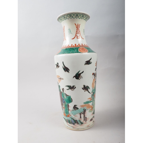 91 - A Chinese famille verte tapered cylindrical waisted flared rim vase with figures, animals and birds ... 