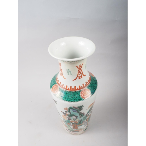 91 - A Chinese famille verte tapered cylindrical waisted flared rim vase with figures, animals and birds ... 