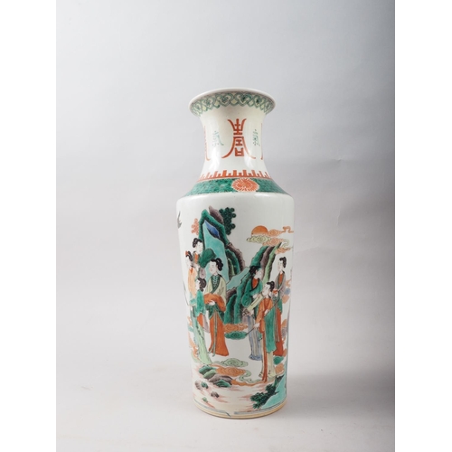 91 - A Chinese famille verte tapered cylindrical waisted flared rim vase with figures, animals and birds ... 