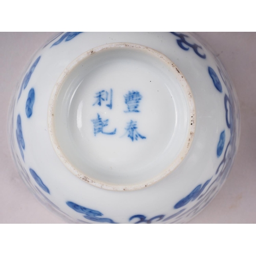 96 - A Chinese porcelain blue and white tea bowl, decorated mythical beasts and clouds with four-characte... 