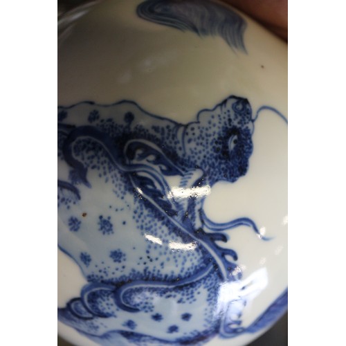 89 - A Chinese porcelain blue and white bottle vase, decorated mythical beasts with four-character mark t... 