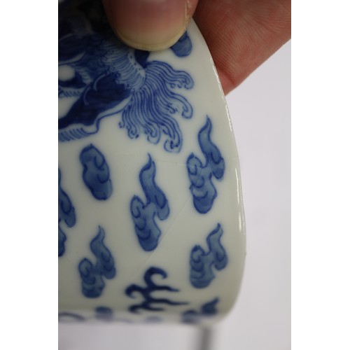 96 - A Chinese porcelain blue and white tea bowl, decorated mythical beasts and clouds with four-characte... 