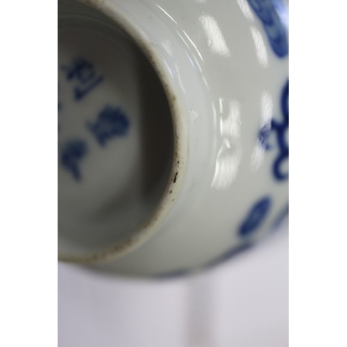 96 - A Chinese porcelain blue and white tea bowl, decorated mythical beasts and clouds with four-characte... 