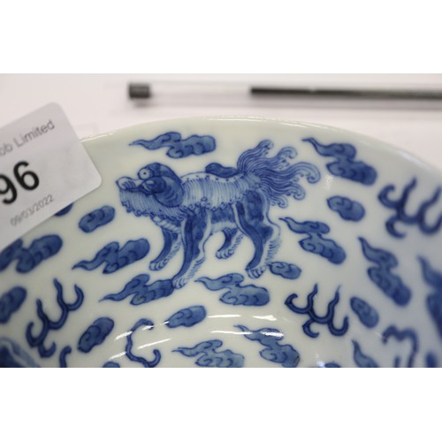 96 - A Chinese porcelain blue and white tea bowl, decorated mythical beasts and clouds with four-characte... 