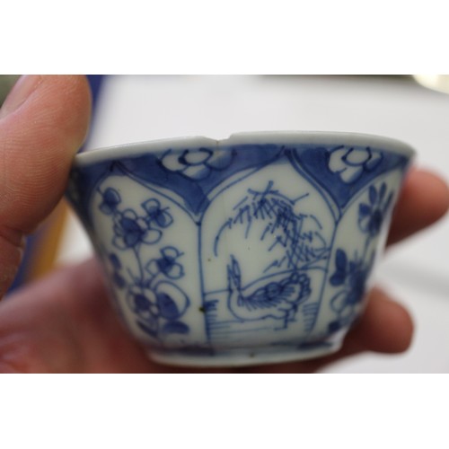 96 - A Chinese porcelain blue and white tea bowl, decorated mythical beasts and clouds with four-characte... 