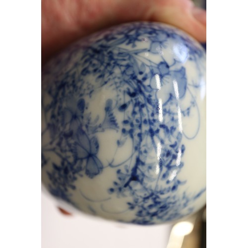 96 - A Chinese porcelain blue and white tea bowl, decorated mythical beasts and clouds with four-characte... 