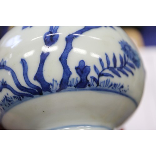 96 - A Chinese porcelain blue and white tea bowl, decorated mythical beasts and clouds with four-characte... 