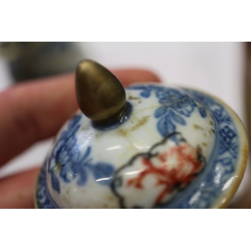 96 - A Chinese porcelain blue and white tea bowl, decorated mythical beasts and clouds with four-characte... 