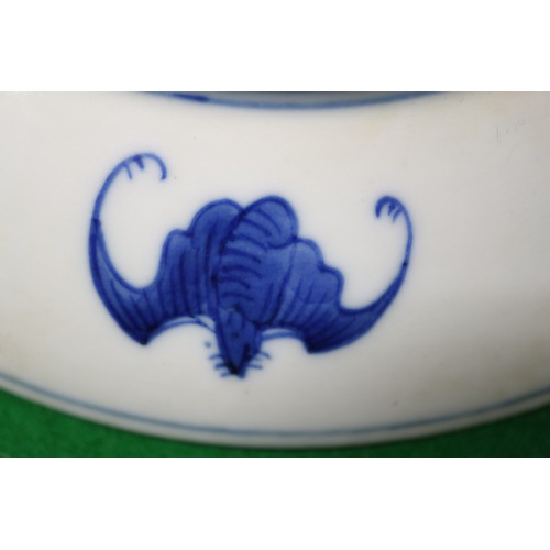 95 - A pair of Chinese porcelain blue and white dishes, decorated dragons, clouds, and flaming pearls, ba... 