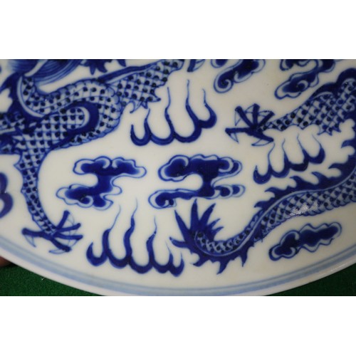 95 - A pair of Chinese porcelain blue and white dishes, decorated dragons, clouds, and flaming pearls, ba... 