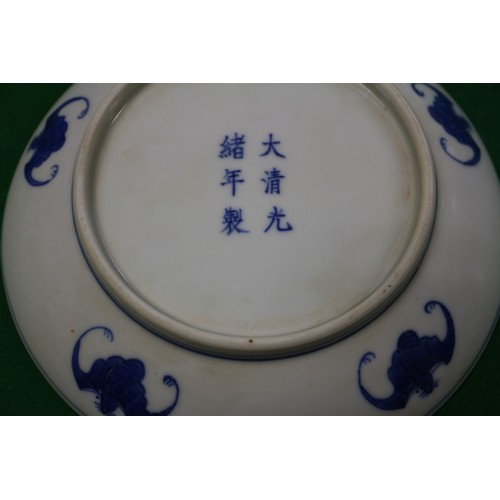 95 - A pair of Chinese porcelain blue and white dishes, decorated dragons, clouds, and flaming pearls, ba... 