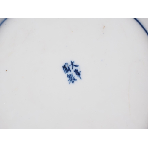 129 - A Chinese floral decorated dish on a blue and yellow ground, 9 1/4