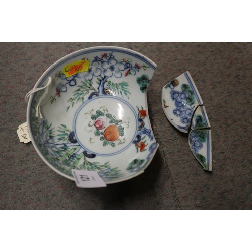 121 - Four Chinese porcelain blue and white plates, decorated various landscapes, 9