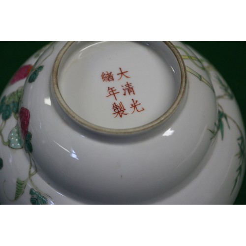 138 - A Chinese famille verte bowl, decorated strawberries, insects and foliage, six-character mark to bas... 