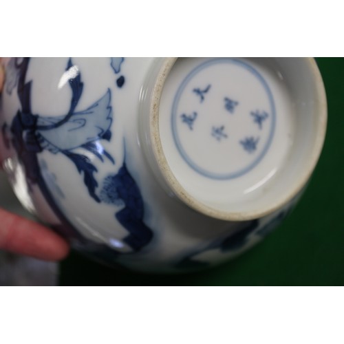 139 - A Chinese blue and white bowl, decorated figures in a landscape, six-character mark to base, 6