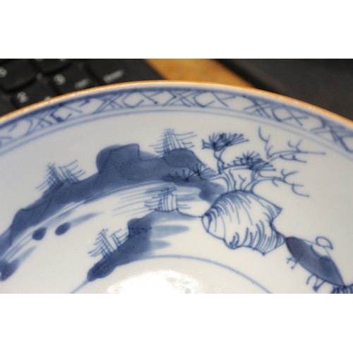 152 - A Nanking cargo cafe au lait bowl with internal blue and white decoration, 5 3/4