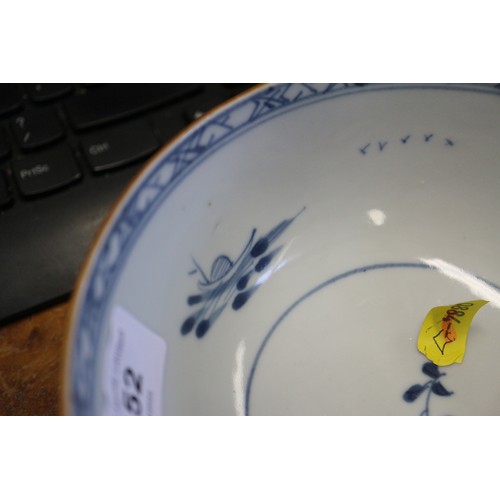 152 - A Nanking cargo cafe au lait bowl with internal blue and white decoration, 5 3/4