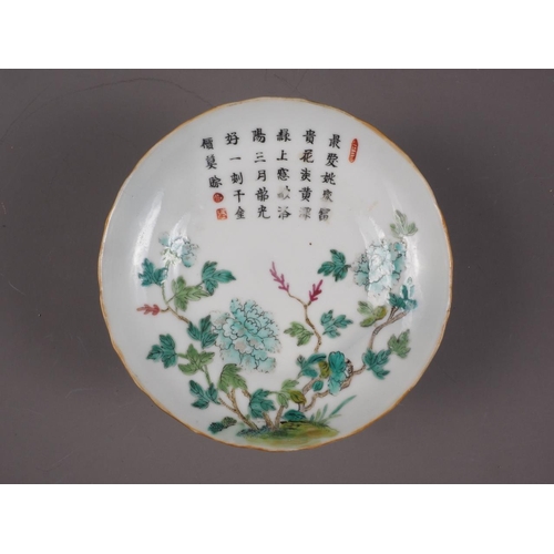 105 - A Chinese porcelain stem bowl, decorated foliage, and characters and bats to the underside, 5 1/2