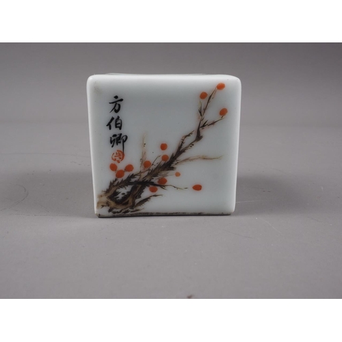 106 - A Chinese porcelain incense cube decorated foliage and characters, 1 3/4