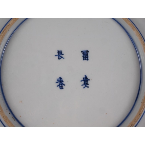 109 - A Chinese porcelain Imari palette octagonal dish, four-character mark to base, 10 1/2