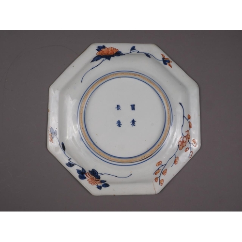 109 - A Chinese porcelain Imari palette octagonal dish, four-character mark to base, 10 1/2