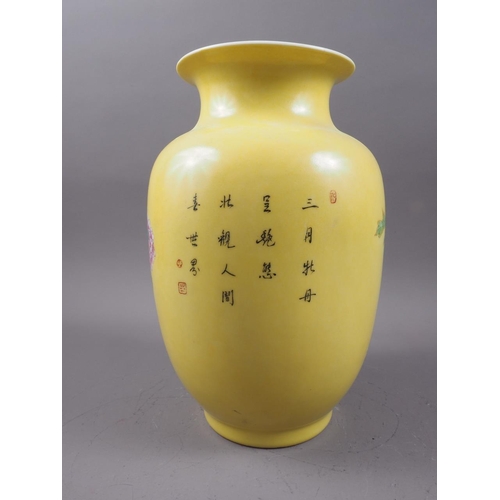 114 - A Chinese porcelain yellow ground vase with bird and flower decoration and verse to reverse, 11