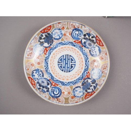 90 - An Imari dish with traditional decoration, 12