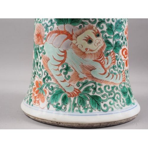 94 - A Chinese porcelain famille verte flared vase, decorated Dogs of Fo and Arabesques, 18